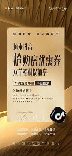 OOOOOHMYGOSH采集到微信
