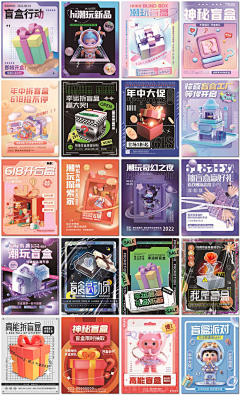 谢暻采集到版式海报