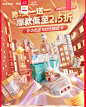 -solove母婴旗舰店-天猫Tmall.com