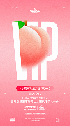 JunVer·采集到制作