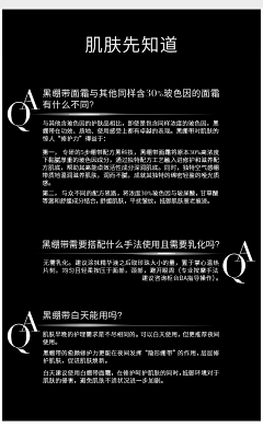 屿佦旳郀采集到海报-知识类海报