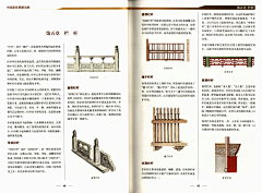 琅玉采集到建筑