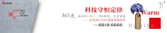 想个名字实在太难采集到地产围墙户外