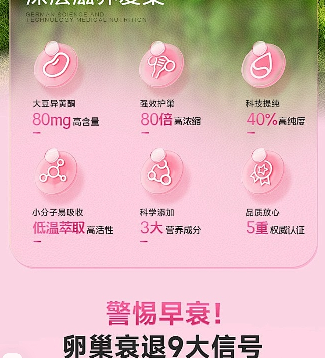 卵巢 - 搜索结果 - 花瓣