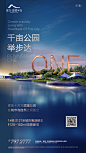 @到此为止′Here，∈点击进入主页，蓝金地产/地产刷屏/蓝金系列/蓝金微信稿/深蓝系列