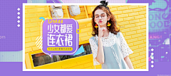 张吱吱呀采集到复杂酷炫banner