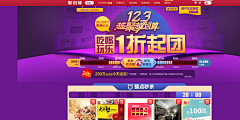 丽丹0831采集到专题5