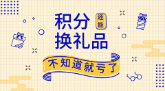 JEEK°采集到banner