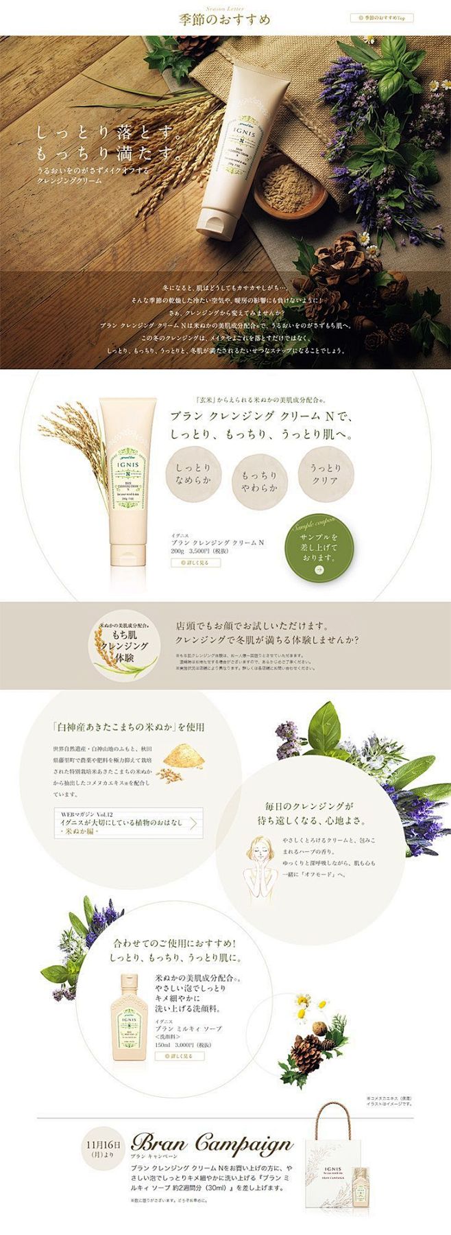 博客模板下载：提升网站吸引力的艺术