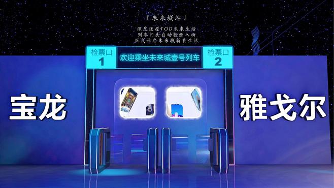 品牌发布会活动策划方案，更多活动方案PP...