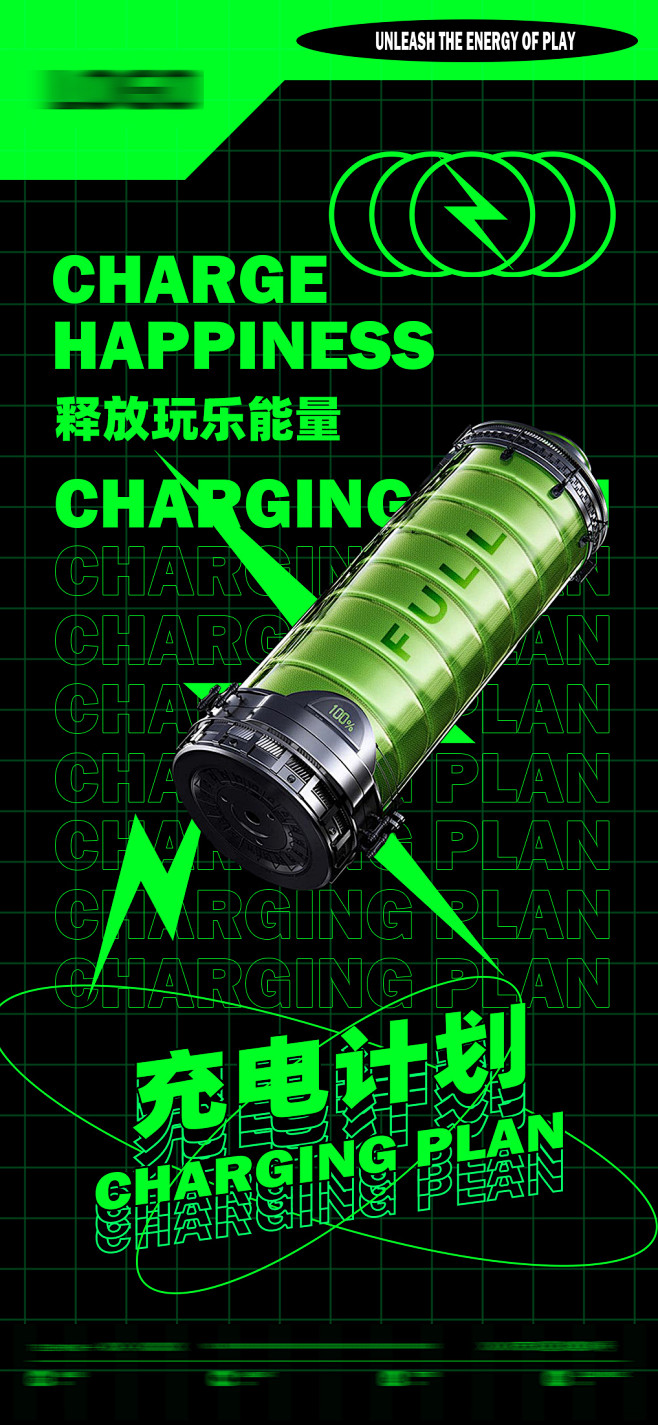 酒吧预定海报-源文件