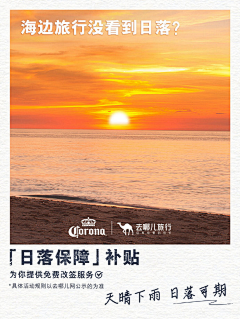 是眠采集到要玩法