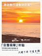 与其感受汹涌人海，不... - @Corona科罗娜的微博 - 微博