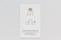 真的太容易了采集到名片設計