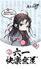 魔道祖师Q版可爱海报图片[11/15]_卡通动漫_美桌网