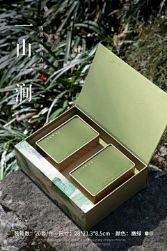 熊猫上树采集到精美包装绝伦创意（手提袋、包装盒......）