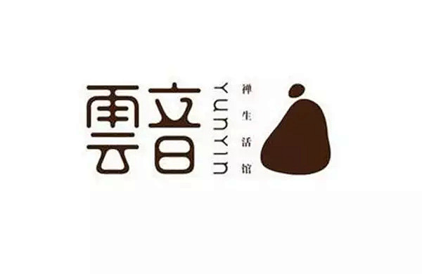 【实用】40例汉字logo设计