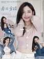 白金乔妹_ • 小红书 / RED