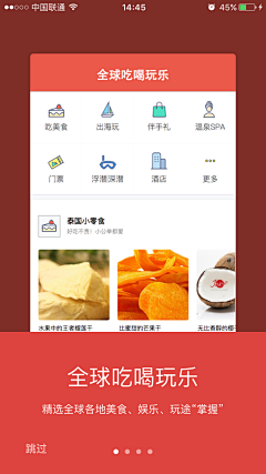 黄坚强叔叔采集到jhx