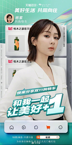 吉骁骁jixiaoxiao采集到poster