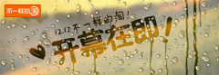 UIracer采集到banner