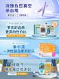 源文件下载【医疗器械产品展示宣传banner】编号：91260025490866613