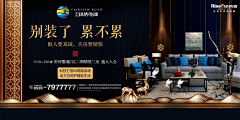 请叫我的笔名采集到户型推广