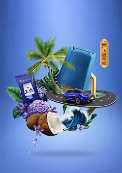 彭彭不二采集到品牌