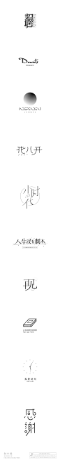 字设  招聘