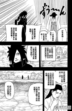 張啊啦撕裤采集到漫画/动画