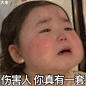 热门 - 热门微博 - 微博