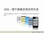 IOS / 苹果app / app启动页