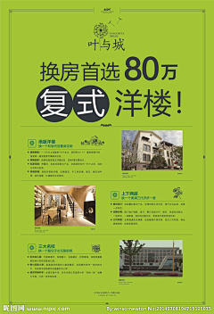 腻了丶采集到DM单