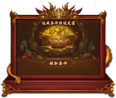 阿渣渣渣渣渣_采集到按钮/框