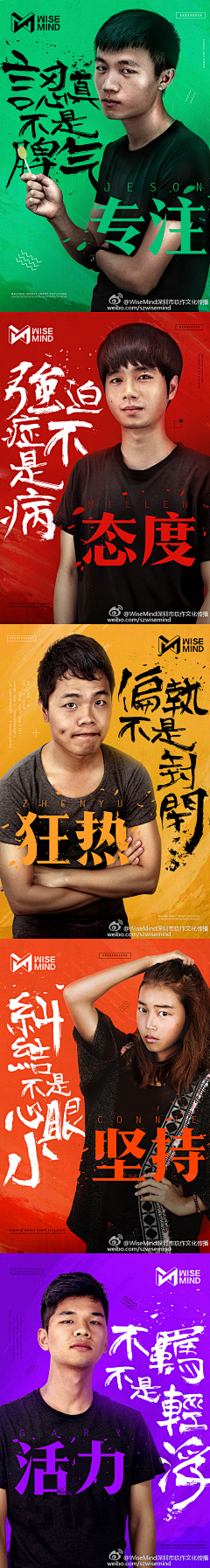 锋锋采集到灵感