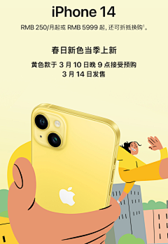 凡二凡采集到Apple(苹果)