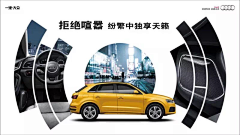 哒大大大华采集到汽车