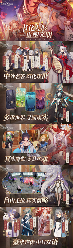 陌上花开我释无南采集到幻书启示录