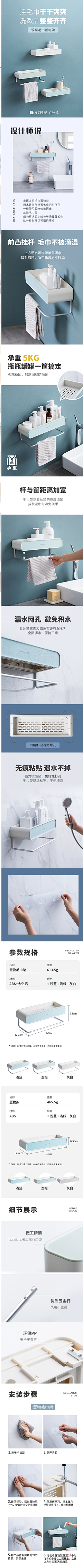 自由SJXZN采集到详情