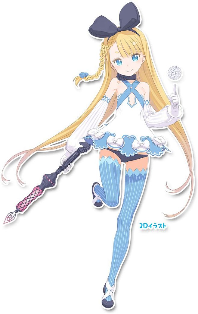 アリシア・ソリッド 2Dイラスト