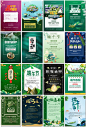 端午节放假通知企业公司节假日放假告知通告海报设计psd模板素材