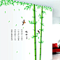 超大包邮墙贴 可移除客厅沙发电视背景墙立体感装饰墙贴画 竹子