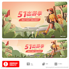 无氧的鱼采集到banner 
