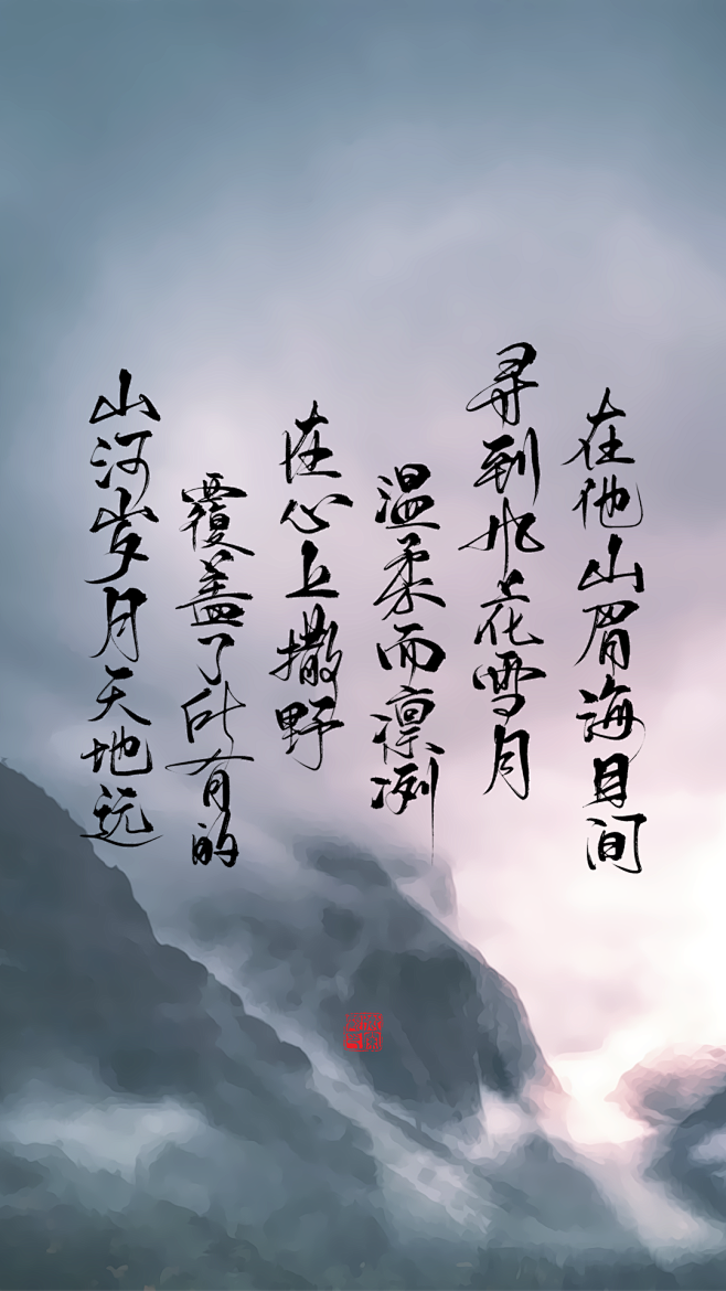 吹灭小山河歌词
