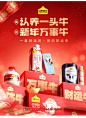 认养一头牛旗舰店