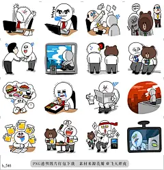 b@飞天胖虎 line贴图表情包贴纸馒头人（上班族篇）  上班一族--“馒头人股长”的爆笑孤