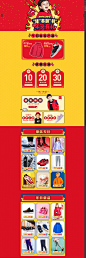 安踏儿童京东自营旗舰店---京东
