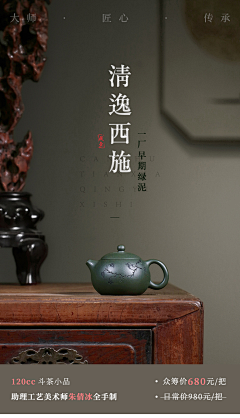 皮拉夫大人的皮采集到古风背景