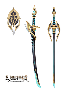 喵凹凸采集到武器