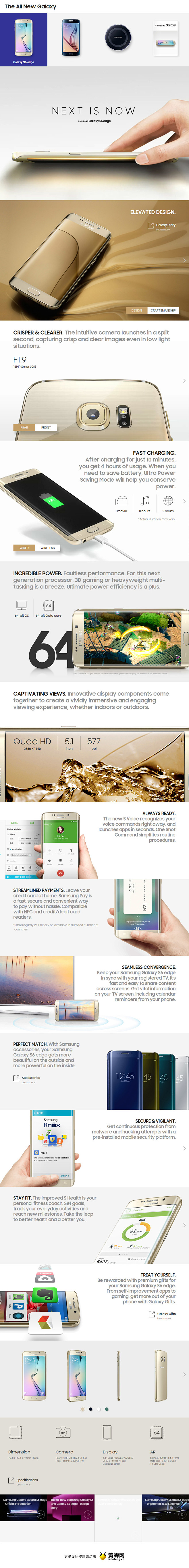 Samsung Galaxy产品网站，来...